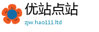 2025新澳门2025免费原料向7777788888管家婆老家三肖四码